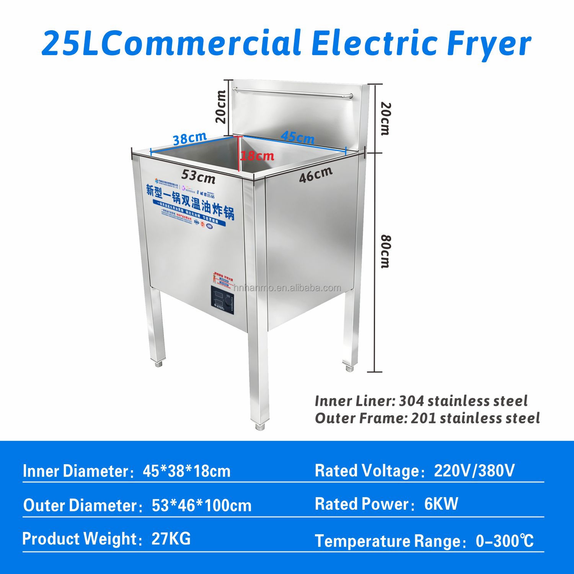 Hansu 25L Commercial Fryer Commercial Small Electric Deep Fryer Thermostat Stainless Steel Machine with Griller