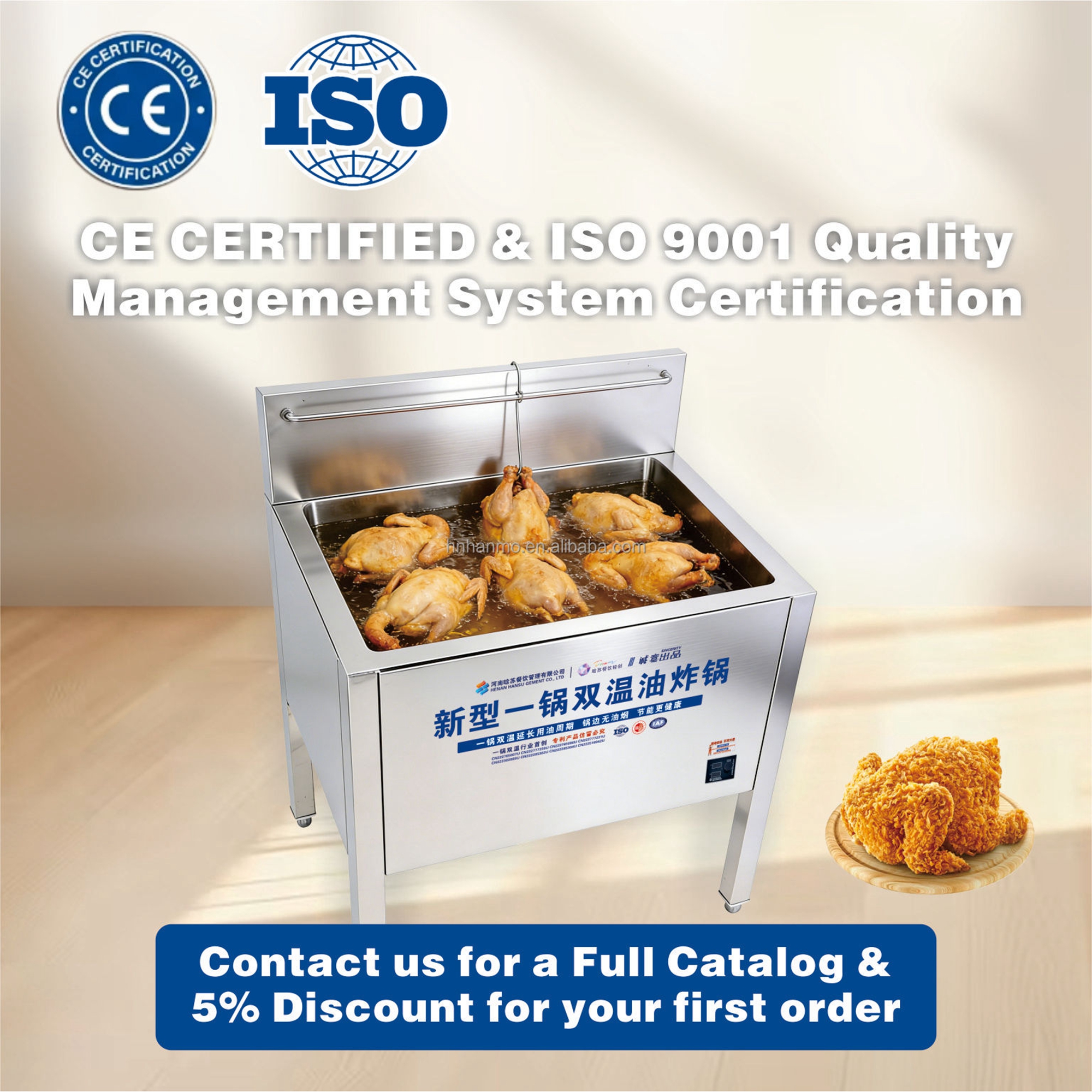 Hansu 45L Electric Deep Fryer Commercial Large Commercial Electric Deep Fryer Machine Baskets Philippines