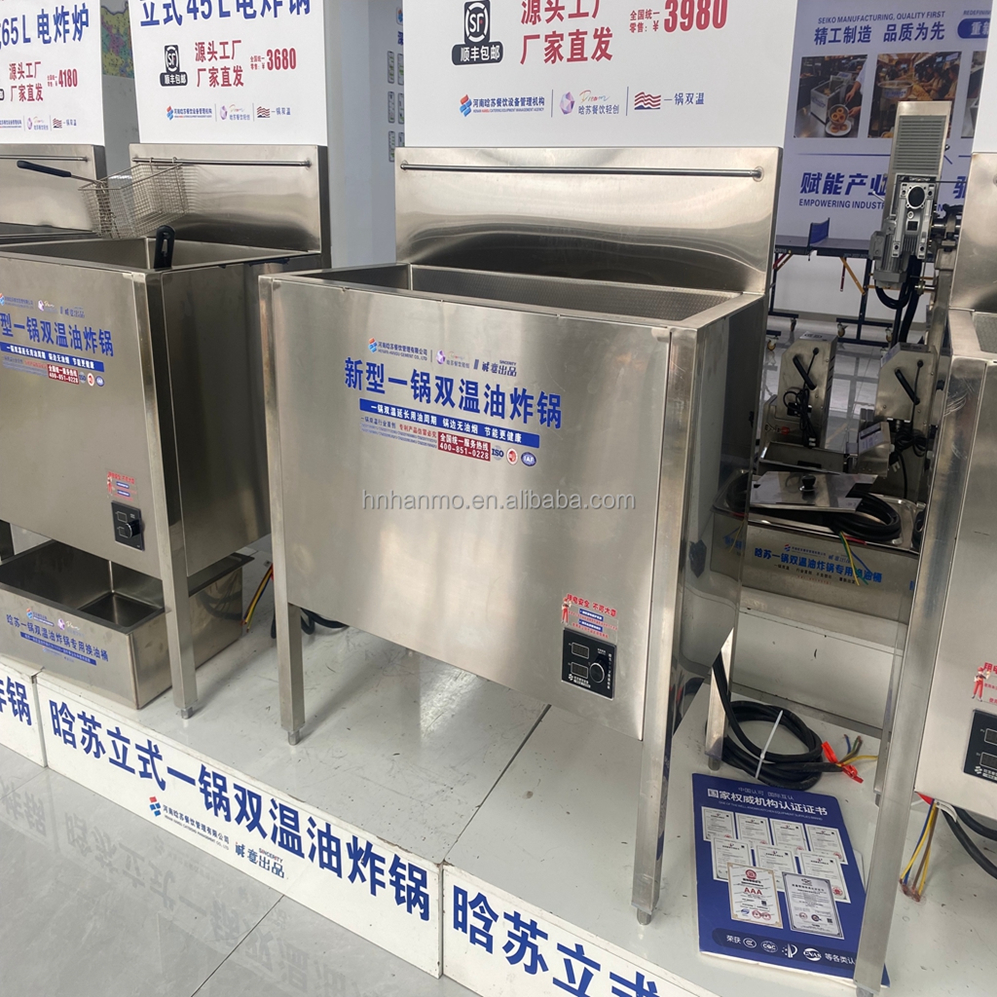 Hansu 55L Commercial Catering Equipment Potato Chips Frying Machine Professional Industry Vertical Electric Deep Fryer