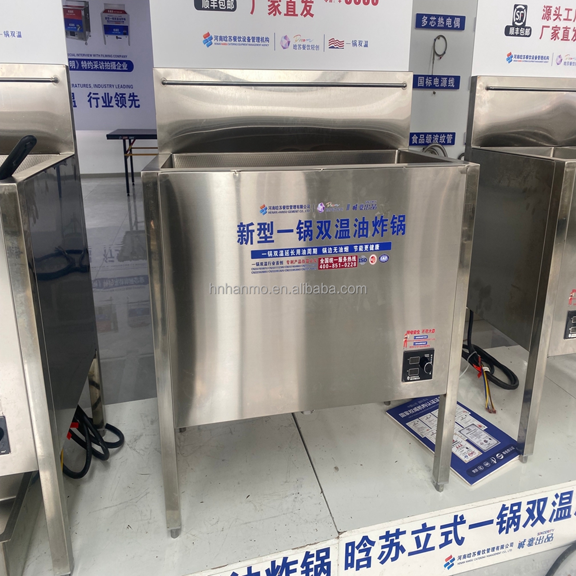 Hansu 65L Deep Fryer Commercial Small Electric Deep Fryer Thermostat Stainless Steel Machine with Griller