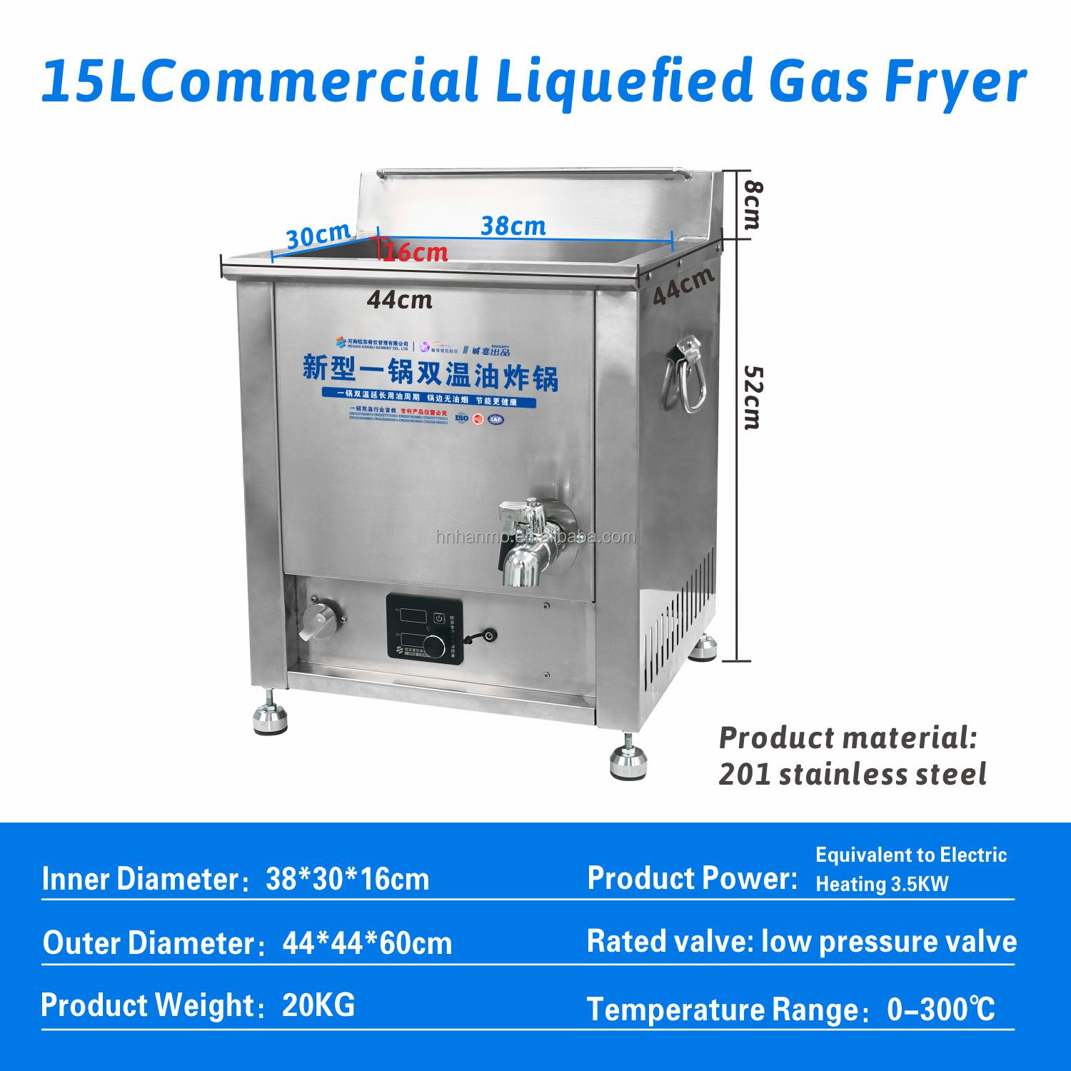 Hansu 15L Counter Top Commercial  LPG Fryer Gas Deep Mini Co