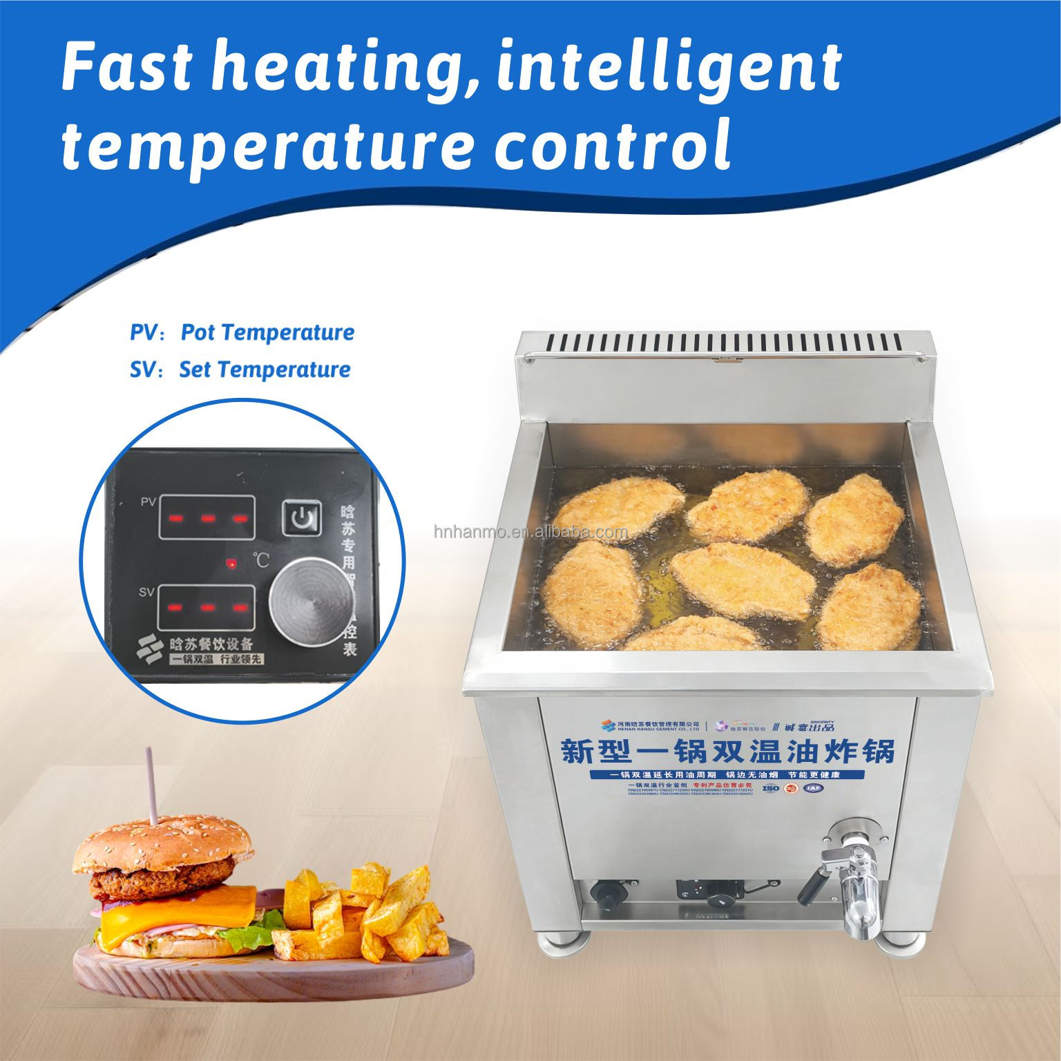 Hansu 25L Commercial Deep Fryer LPG Deep Cheese Hot Fryer Dogs Waffle Sticks Maker Frying Machine Adjustable Temperature for Snack